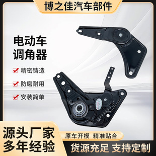 Electric car accessories car seat angle adjuster detachable adjuster buy chartered car modified seat slide rail adjuster