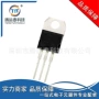 三端全新线性l7815cv芯片