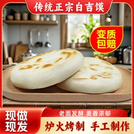 调味酱;其他米面类;复合调味料