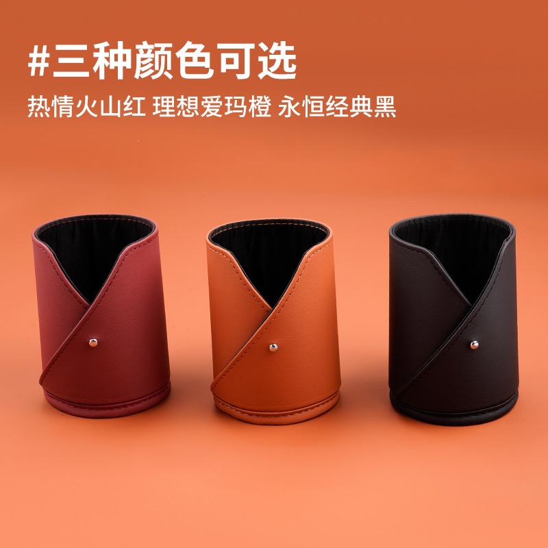 Car-mounted creative drink cup cover, simple coffee cup leather cover, portable cup storage cover, car leather cup holder