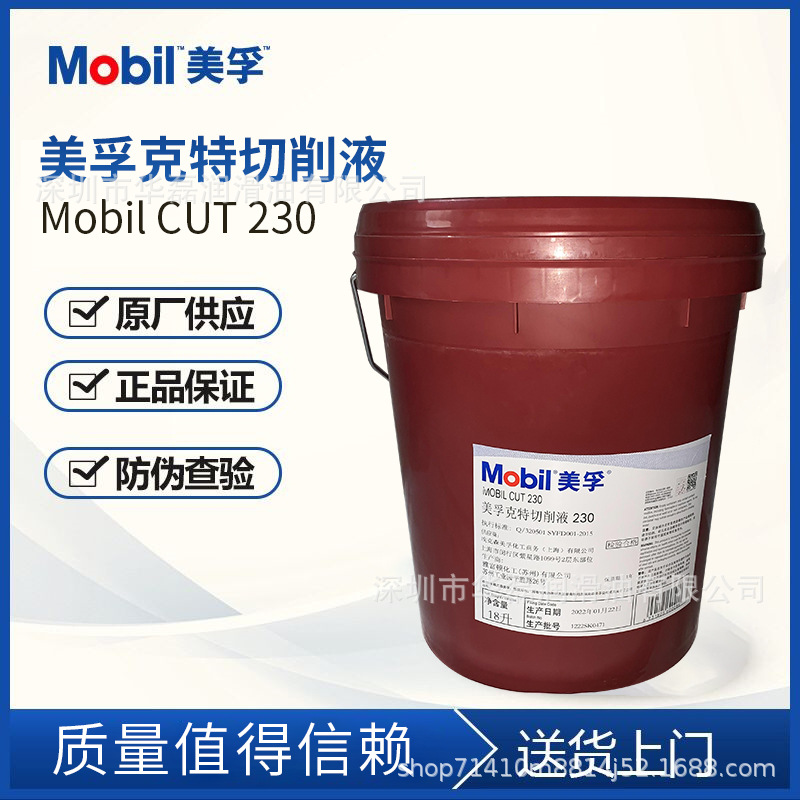 美孚EP2锂基润滑脂 MOBIL Mobilux EP2 NLGI 2二硫化钼 16KG-阿里巴巴
