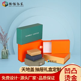 纸盒;年货礼品包装;飞机盒