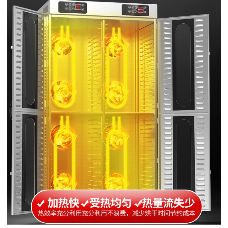 商用大型食品烘干机果蔬干果机人参海鲜肉干药材食物脱水风干机|undefined