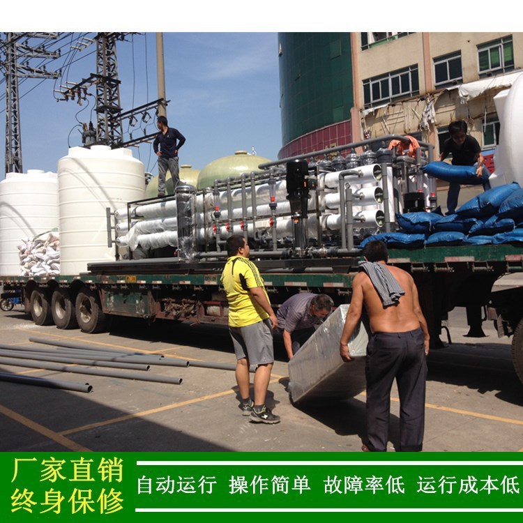 超滤+反渗透回用水系统_电镀厂用中水回用水处理设备鑫绿健供应