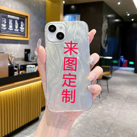 一件来图定制羽纱手机壳iPhone17苹果定制文字DIY定制图片保护套