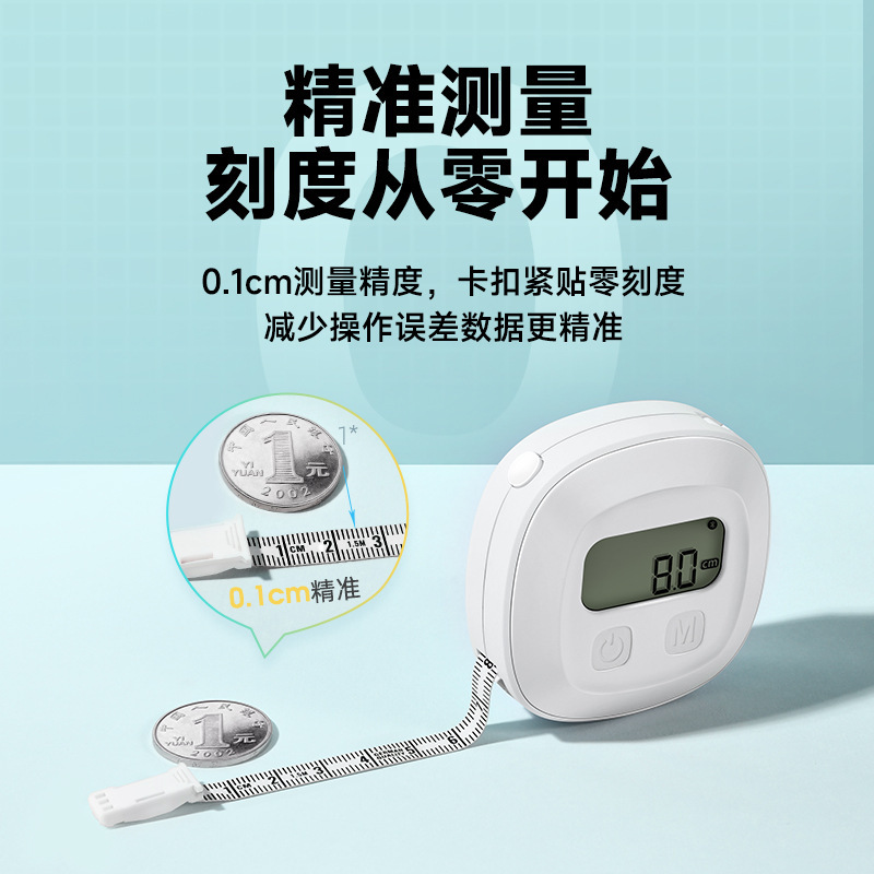 雲康宝知能周度尺量身長bluetooth自動収縮測定三周皮巻軟尺Yolandaクロスボーダー|undefined