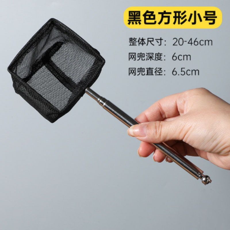 鱼捞捞鱼网鱼缸网捞小鱼小号3D渔捞抄网兜密网手抄鱼网可水族箱|undefined