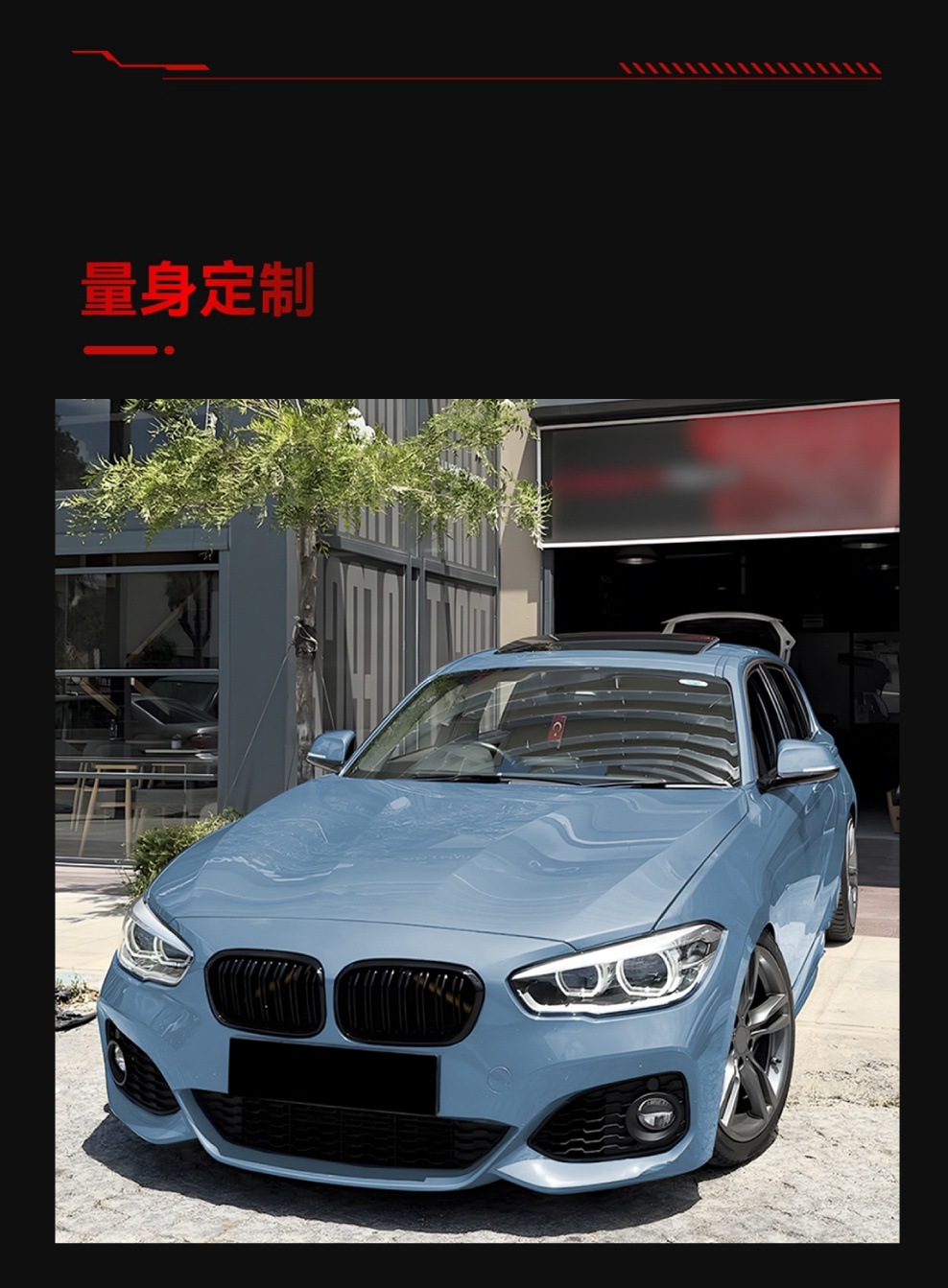 Suitable for 2015-2019 Bmw 1 Series F20 F21 Lci Single Line Double Line Vertical Strip Mesh Grille Cross-Border Modification