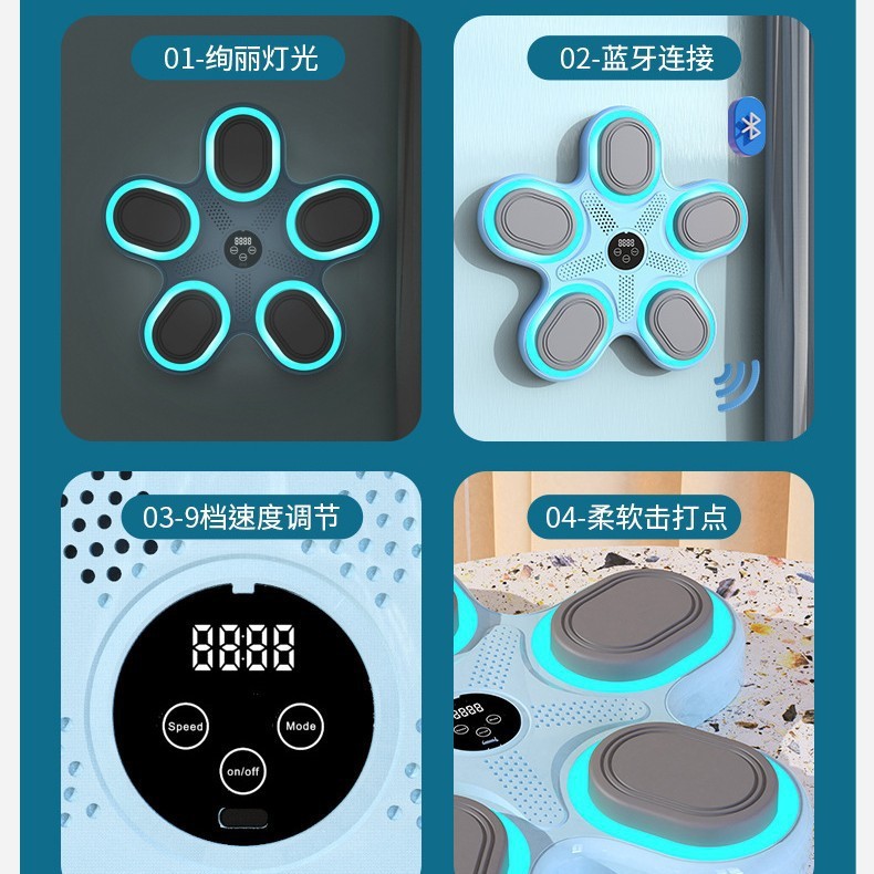 新型児童音楽ボクシング機知能bluetooth音楽ボクシング標的壁標的家庭用電子ボクシング訓練器|undefined