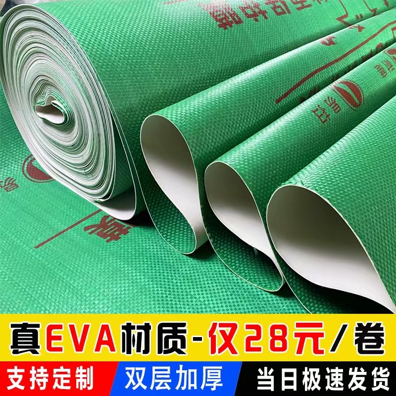 批发装修地面保护膜装饰公司pvc瓷砖地垫地砖无纺布地膜地板印字