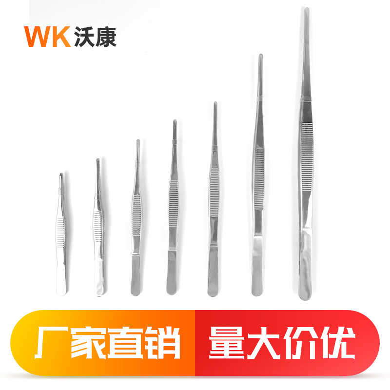 加厚镊子 304不锈钢医用牙科美容多规格医疗工具手术直头镊子批发