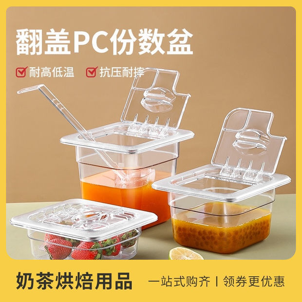 Fruits fishing Transparent box tea with milk Jam box Ice powder Zona pellucida Flip Burden Acrylic Copies basin