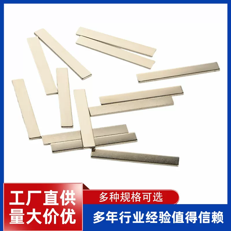 SMT贴片导电铜片镀锡镀镍镀金pcb焊接贴片储能保护板散热触点导电