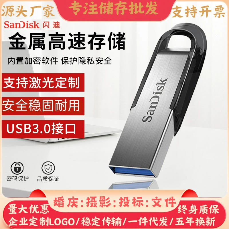 Sandisk, высокий скорости металлический совместимый USB флеш-накопитель, 016G, G32, 32G, G64, 64G, оптом
