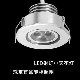 �컨���錚��̨���Ƕ��ʽ�����^չ�d���������_�׳ߴ�45MM