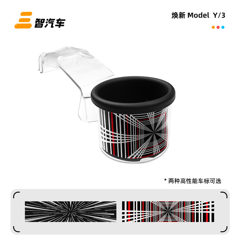 Tesla Cup holder for Tesla Model Y dashboard, interior accessories (Car cup holder/beverage holder) - black