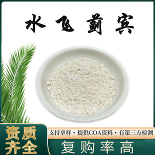 ˮ�w�E�e80%98%ˮ�w�E��ȡ��silybin ˮ�w�E��100��/�� ���]