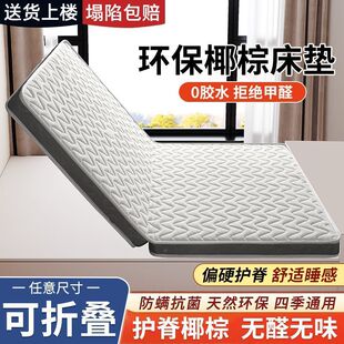 ����ȻҬ�ش��|�������ҭh�����|1.8x2���o����ͯ�|���׉|�羳