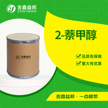 2-���״� 1592-38-7 �tș���g�w �������F؛���󃞻�