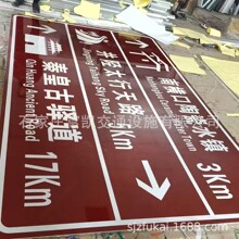 ʯ��ׯ���ξ��^��ͨ��־�� ���ٹ�·ָ·�Ƙ�־�U������·ָʾ��