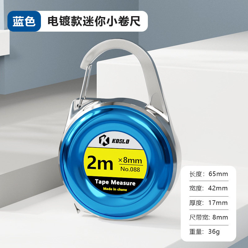 (여행) 휴대용 2 m 테이프 측정 [공작 블루]]