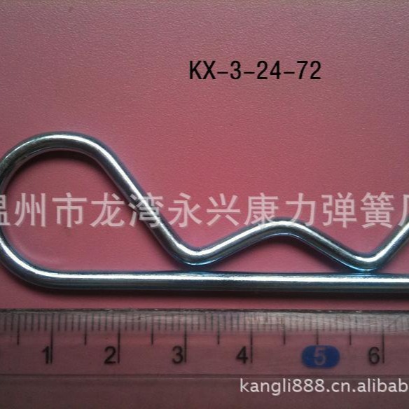 DIN快卸销 R形销B型销  弹簧卡销 插销 丝粗3mm 发夹销 3*72-65-5