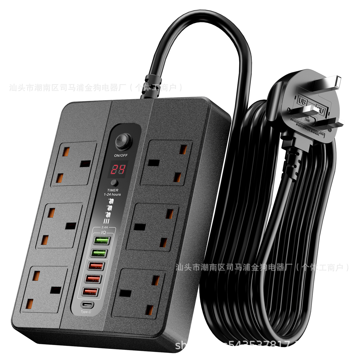 英式专用孔六位总控开关带超载保护5U1C充电十二合一PC阻燃外壳