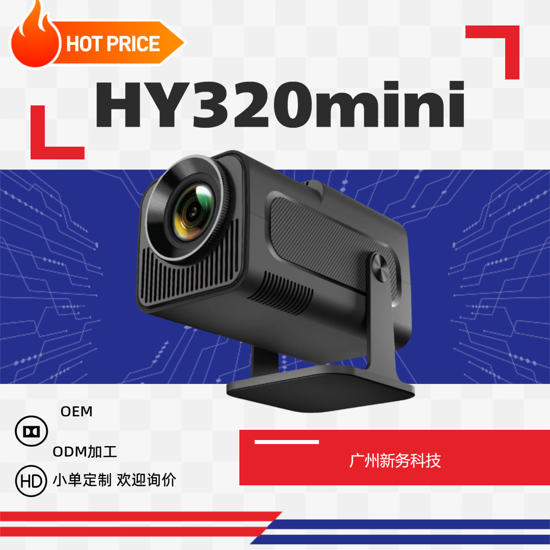 Cross-Border Original Short Throw Hy320Mini Small Projector Home Living Room Wall Projection Portable Mini Projector