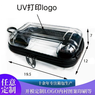 定制网红透明化妆包时尚单肩包便捷小巧手提包硬壳收纳包零钱小包