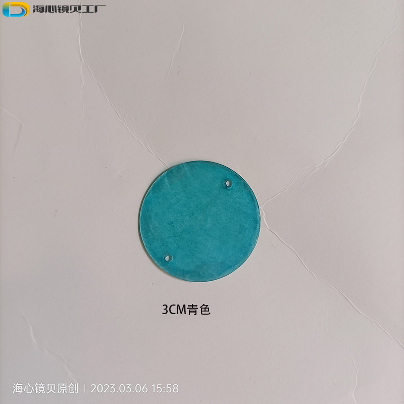 天然镜贝壳圆片散装饰品配件双孔白贝母手工diy灯具婚礼庆典布置|undefined