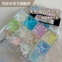 渤海湾爆款天然美甲饰品