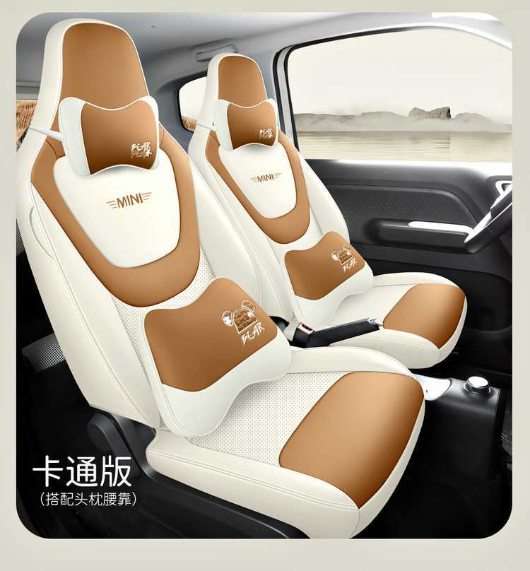 Dedicated to 24 Wuling Hongguang mini Four Seasons Cushion Three Generation Macaron Seat Cover miniev Seat Cover New