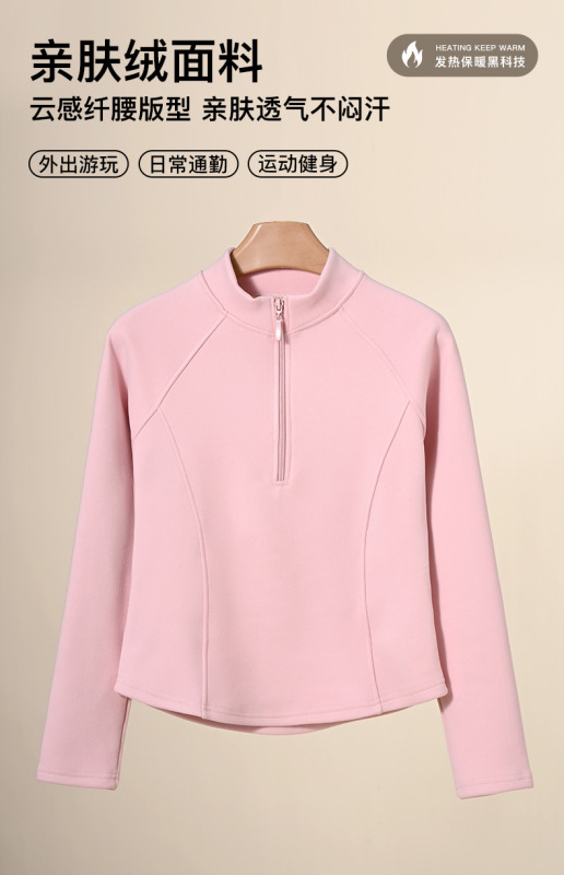 【羊绒+蚕丝】半拉链高领秋冬打底衫女加绒保暖卫衣百搭纯色上衣|undefined