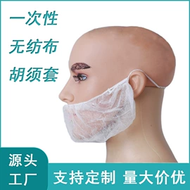 一次性围裙;一次性鞋套;其他身体防护