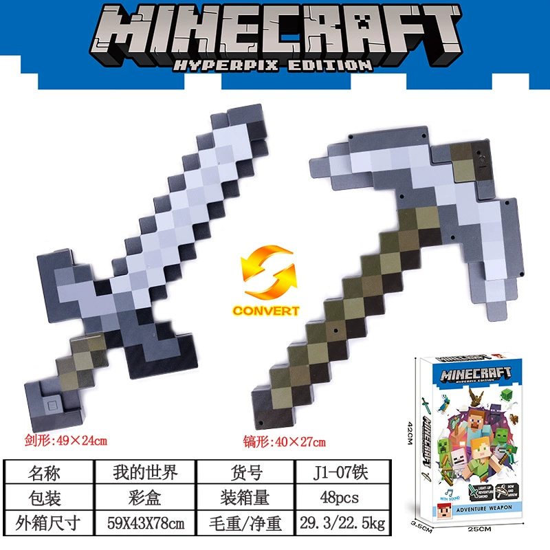 Minecraft реквизит меч кирка пластиковая деформация алмазный меч двойной в одну детская игрушка оружие модель