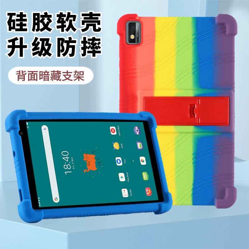 Suitable for Haovm M8 Tablet Silicone Case 8inch Foreign Trade Special Case Tablet Anti-Fall Soft Case