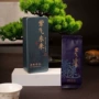 礼盒装红茶茶叶礼盒