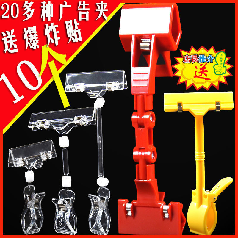 Sketch Tracing Board Clip, Art Student Photo Rotating Clip, Fixed Drawing Clip, Professional Movable Clip