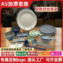 �nʽ�pɫ�ܰ����|�;�ˮ���{�ϵ��A�P��߅�P�L���P�Ϲϼy��|ԣ��