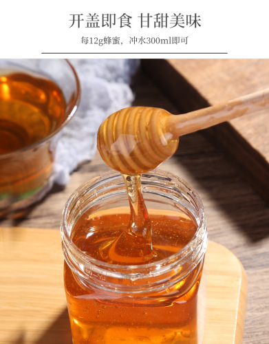 【】 Baihua Honey Sales 500g Liquid Honey Raw Honey Bulk Baihua Honey