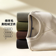 【绵羊毛】秋季新款奥粒绒卫衣男圆领男式保暖一体绒长袖圆领批发