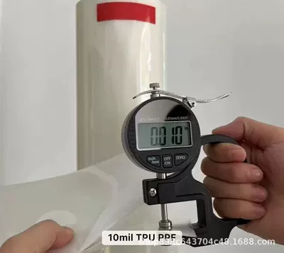 Car Paint Protection Film – Car paint protective film - ppf10mil-152m15m