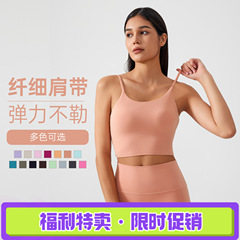 新款运动吊带背心女一体杯防震聚拢收副乳美背健身瑜伽文胸AG002
