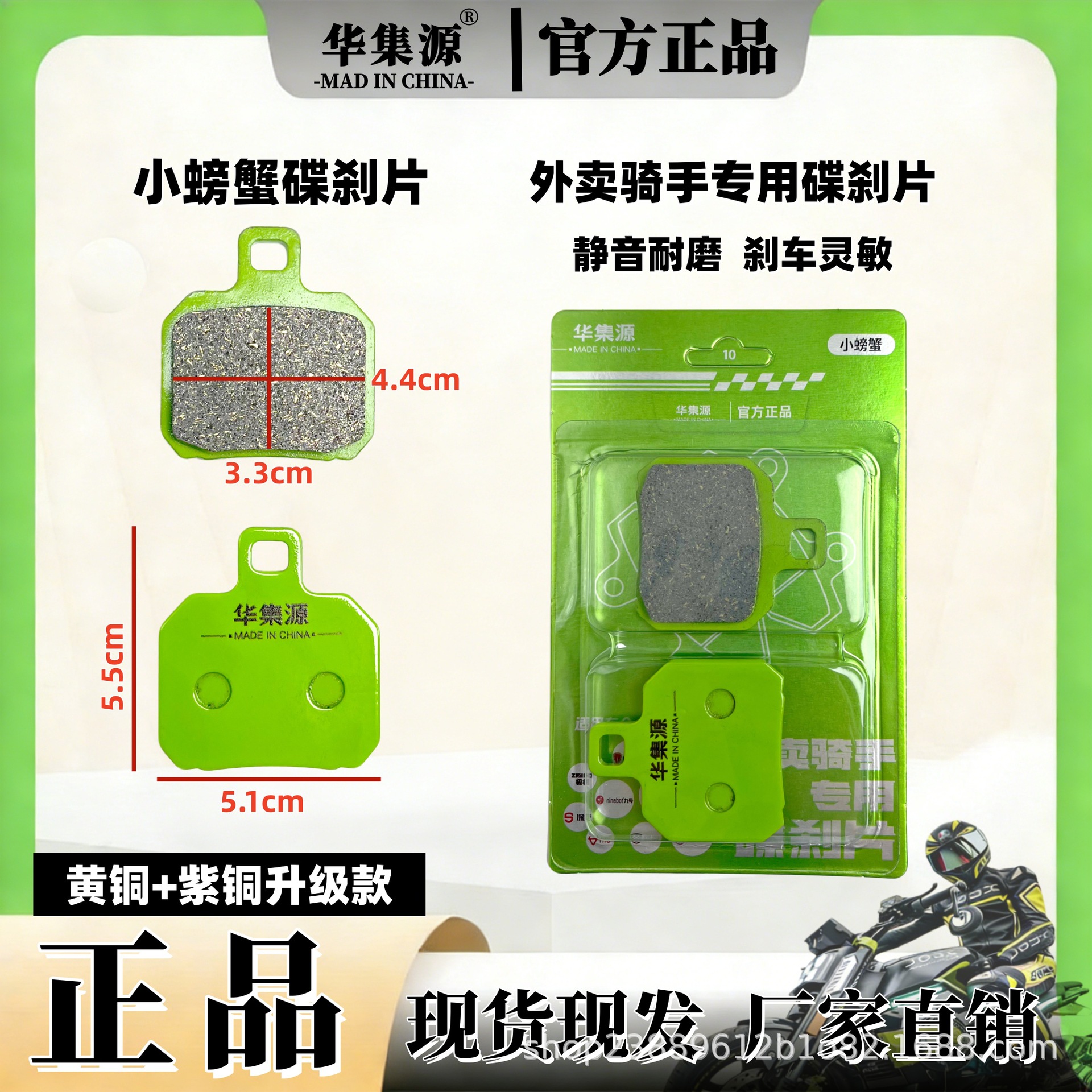 Suitable for Yadea, Tailg, Aima Electric Vehicles, Disc Brake Pads, Niu Electric Motorcycle N Brake Pads, Brake Parts, Ab Pump, Laike