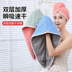 二重の髪の帽子の女性のサンゴの絨毯の厚い髪のタオルの頭巾の超吸水の速乾の成人のシャワーの帽子の卸売り