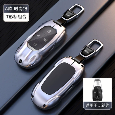 case, BJ30, BJ80, BJ60, F40, Car key bag - opp-bag-model-a-smart-4-button-shell-trapezoidal-buckle-titanium-silver-unbranded