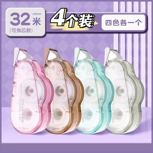 Deli Replaceable Core Dot Dot-Shaped Double-Sided Tape Correction Belt Student Account Dispensing Pen Tape Tg107