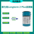 molykote摩力克longterm 2 plus极压矿物承轴润滑脂 二硫化钼