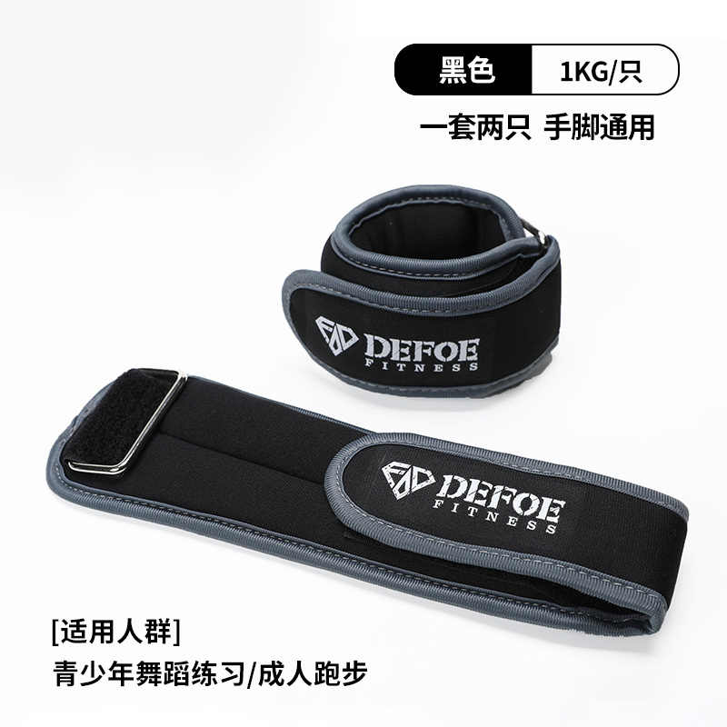 bolsa de arena para entrenamiento de carga de peso para entrenamiento de rehabilitación deportivo especial de fitness para niños danza muñeca bolsa de arena