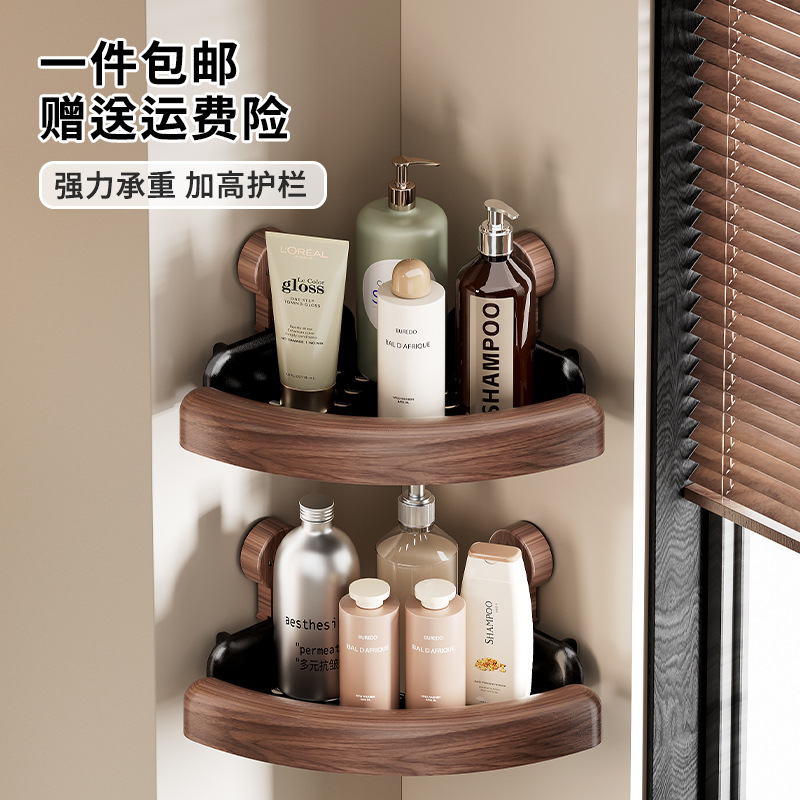 Bathroom Storage Rack, No-Drill Wall-Mounted Multifunctional Drainable Storage Rack, Kitchen and Bathroom Corner Storage Rack